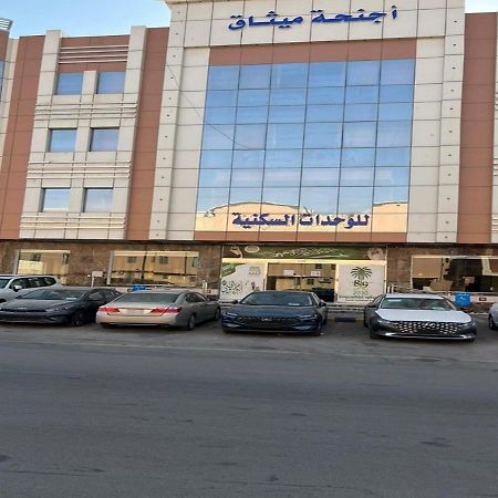 فندق الميثاق بواسطة سما ستار ริยาดห์ ภายนอก รูปภาพ
