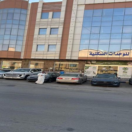 فندق الميثاق بواسطة سما ستار ริยาดห์ ภายนอก รูปภาพ