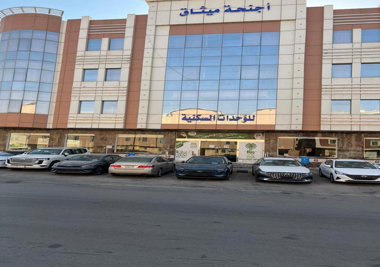 فندق الميثاق بواسطة سما ستار ริยาดห์ ภายนอก รูปภาพ