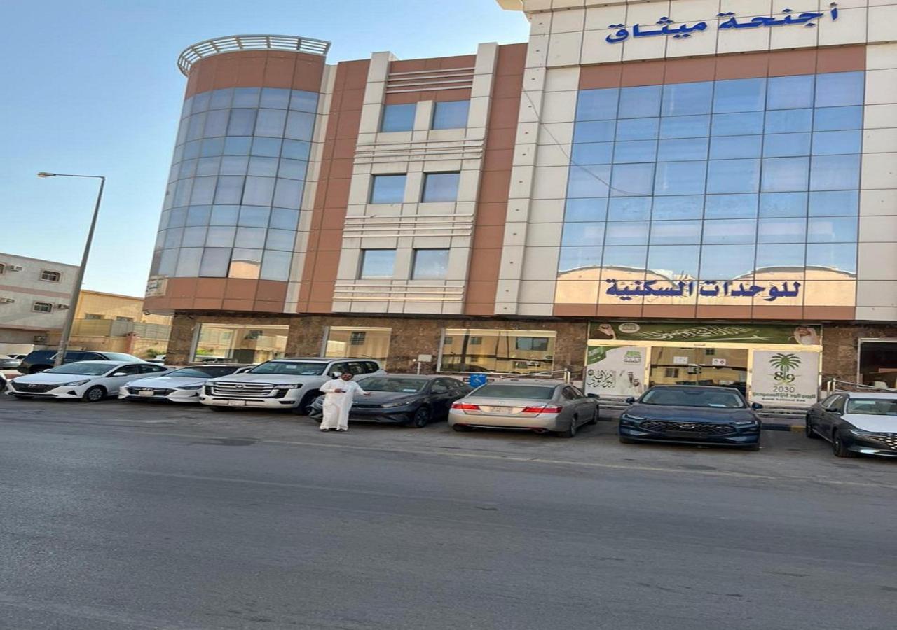 فندق الميثاق بواسطة سما ستار ริยาดห์ ภายนอก รูปภาพ